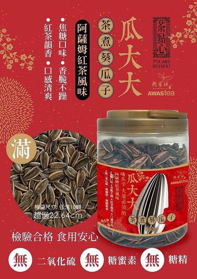 更多圖片
