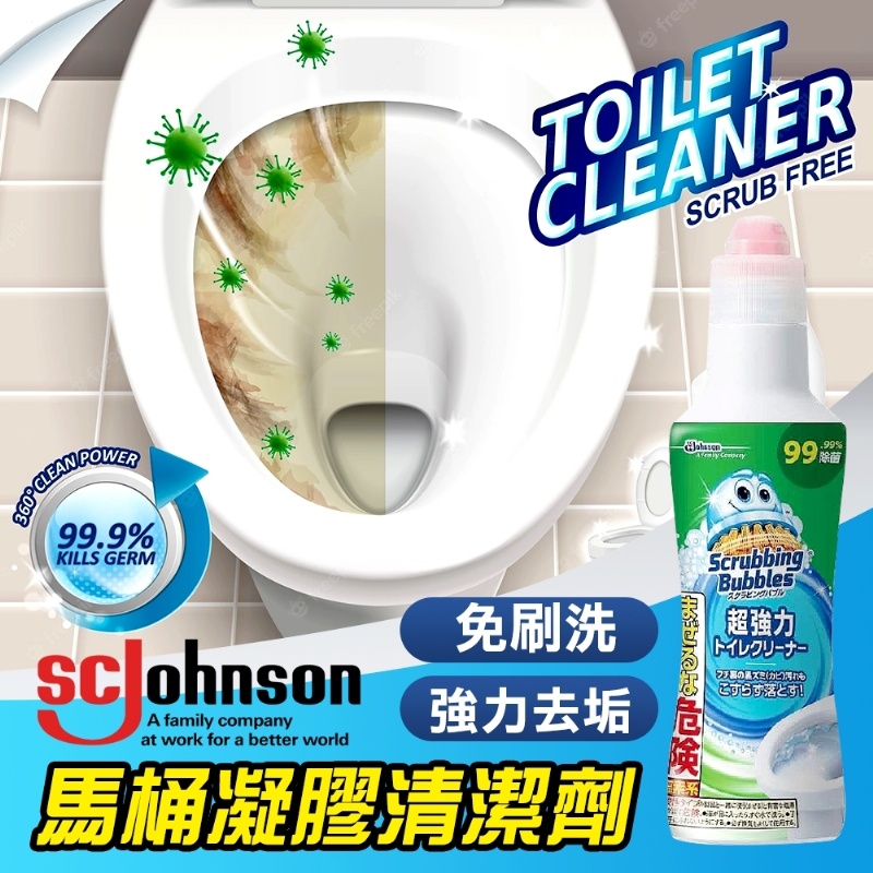 日本Johnson莊臣 免刷洗強力去垢馬桶凝膠清潔劑400g