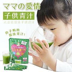 日本Tea Tsuboichi大麦若葉末子供青汁15入