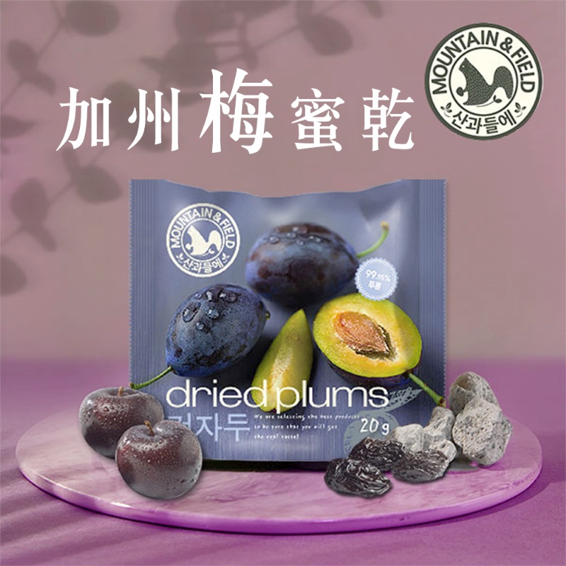 加州梅蜜乾 [一組10包]