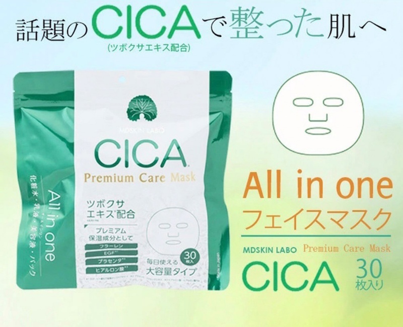 🇯🇵 日本 MDSKIN LABO CICA 積雪草舒緩修護保濕面膜（30片大容量）