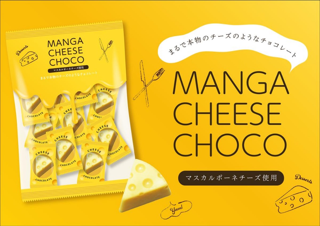 日本漫感起司?巧克力業務包400G