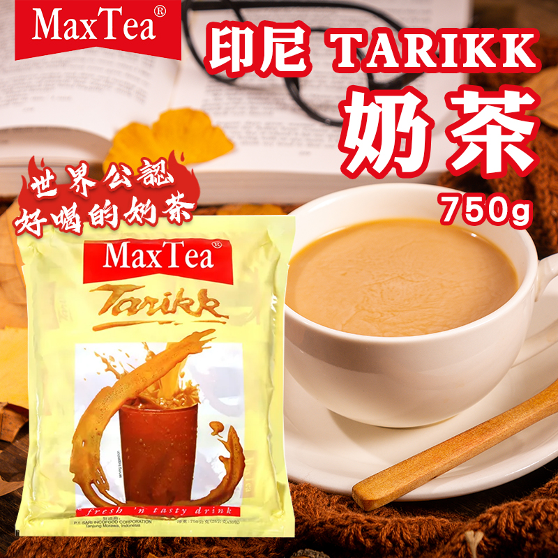 ☕奶茶控必備☕【印尼】MAX TEA TARIKK奶茶 750g