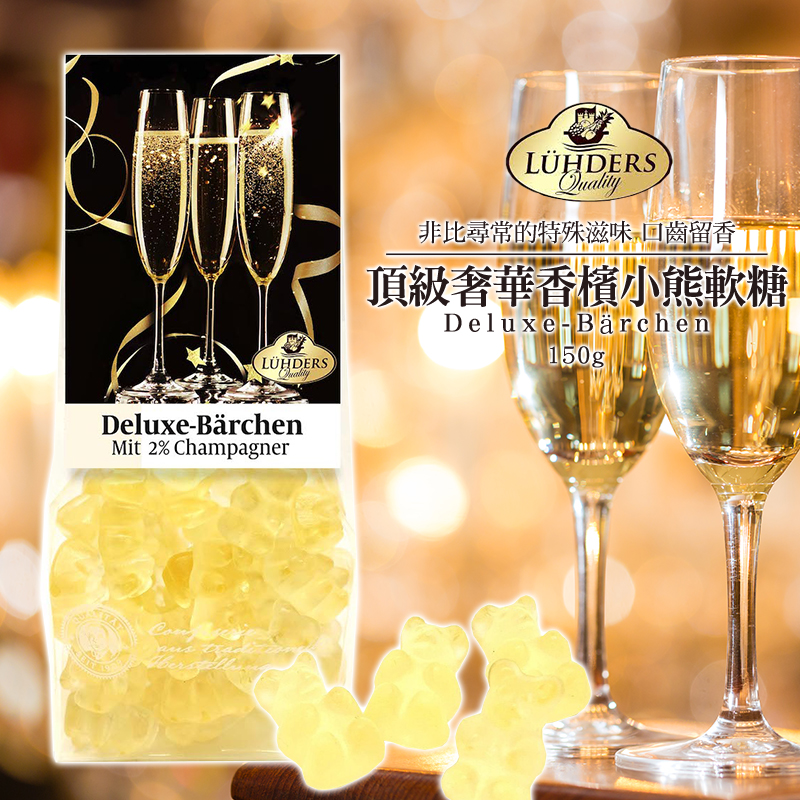 德國 Lühders Deluxe-Bärchen 頂級奢華香檳小熊軟糖 150g