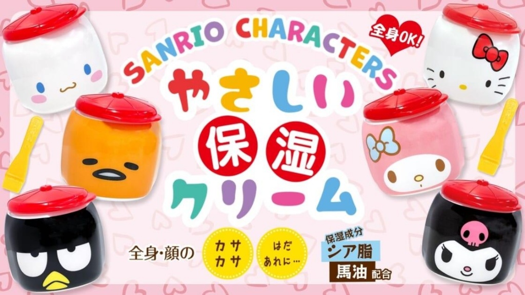 日本 安心日本製 Fueki x 三麗鷗 聯名 小黃鴨馬油保濕霜 50g