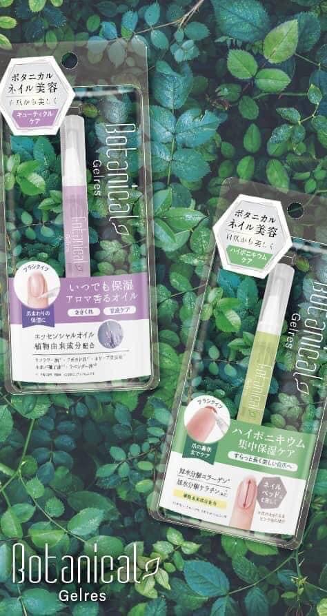 日本🇯🇵Botanical Gelres 草本指甲修護精華筆