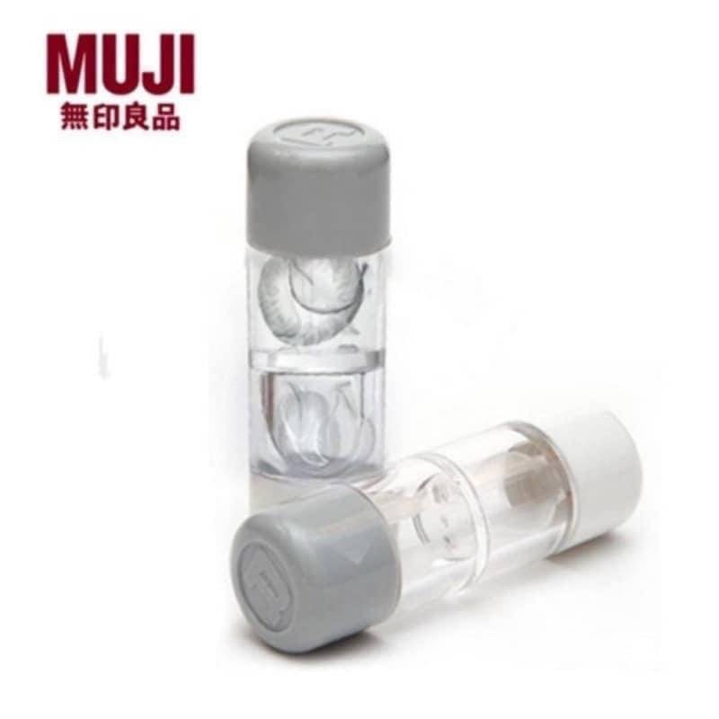 日本MUJI 隨身隱眼鏡盒