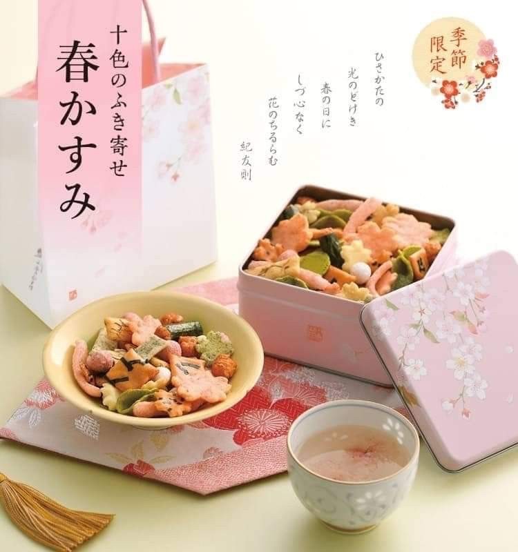 小倉山莊春季櫻花?仙貝禮盒