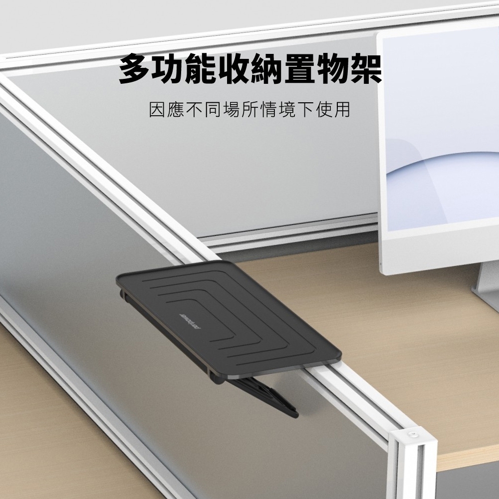品味設計 可調式大平台螢幕置物架