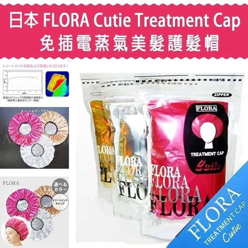 日本🇯🇵Zipper 發熱美護髮帽系列