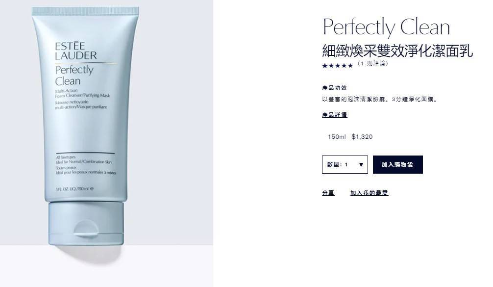 【雅詩蘭黛ESTEE LAUDER】細緻煥采雙效淨化潔面乳 30ml《一組兩條》