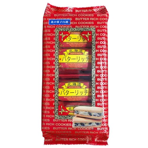 日本北海道產的萊姆葡萄夾心餅