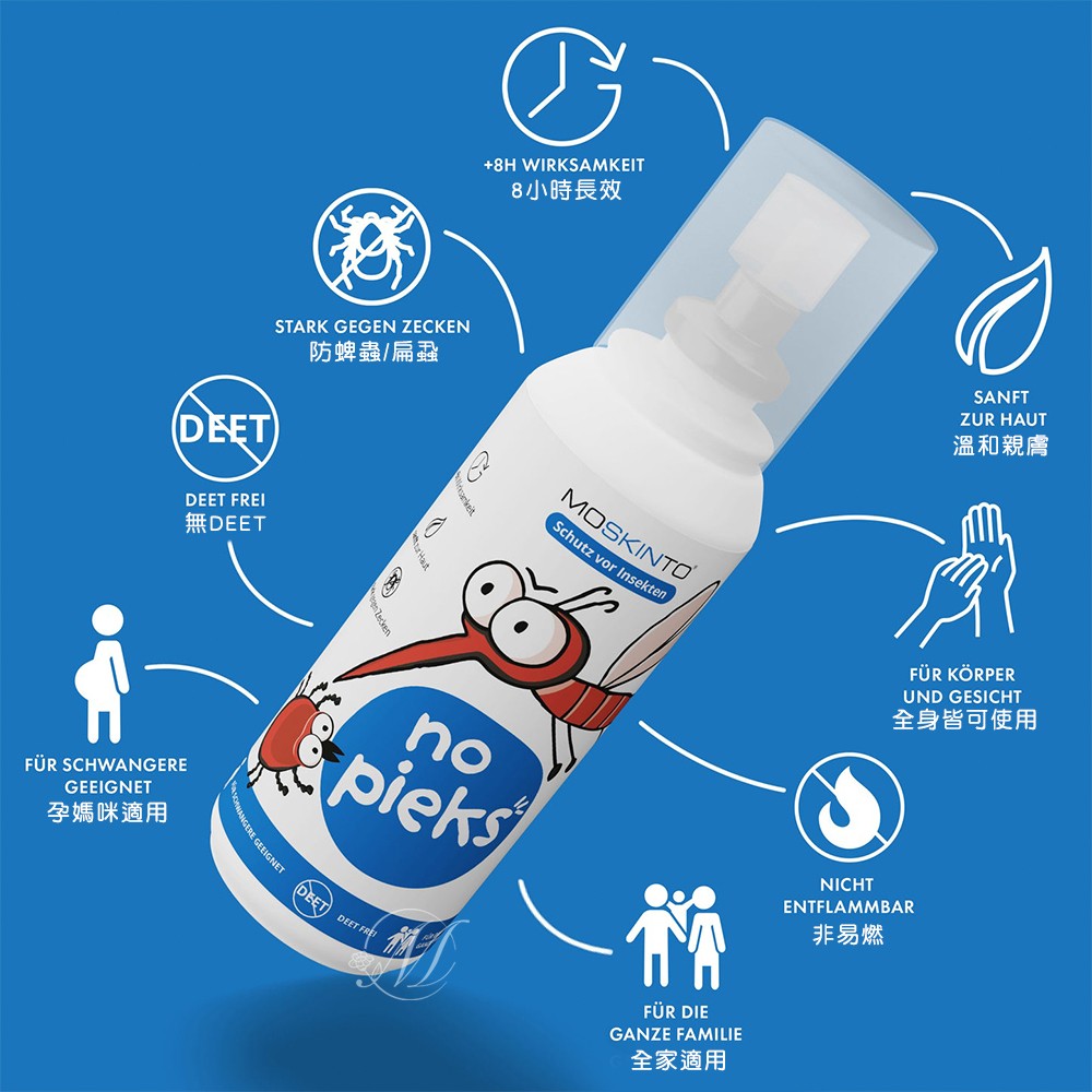德國MOSKINTO 防蚊蟲無DEET配方噴劑 75ml