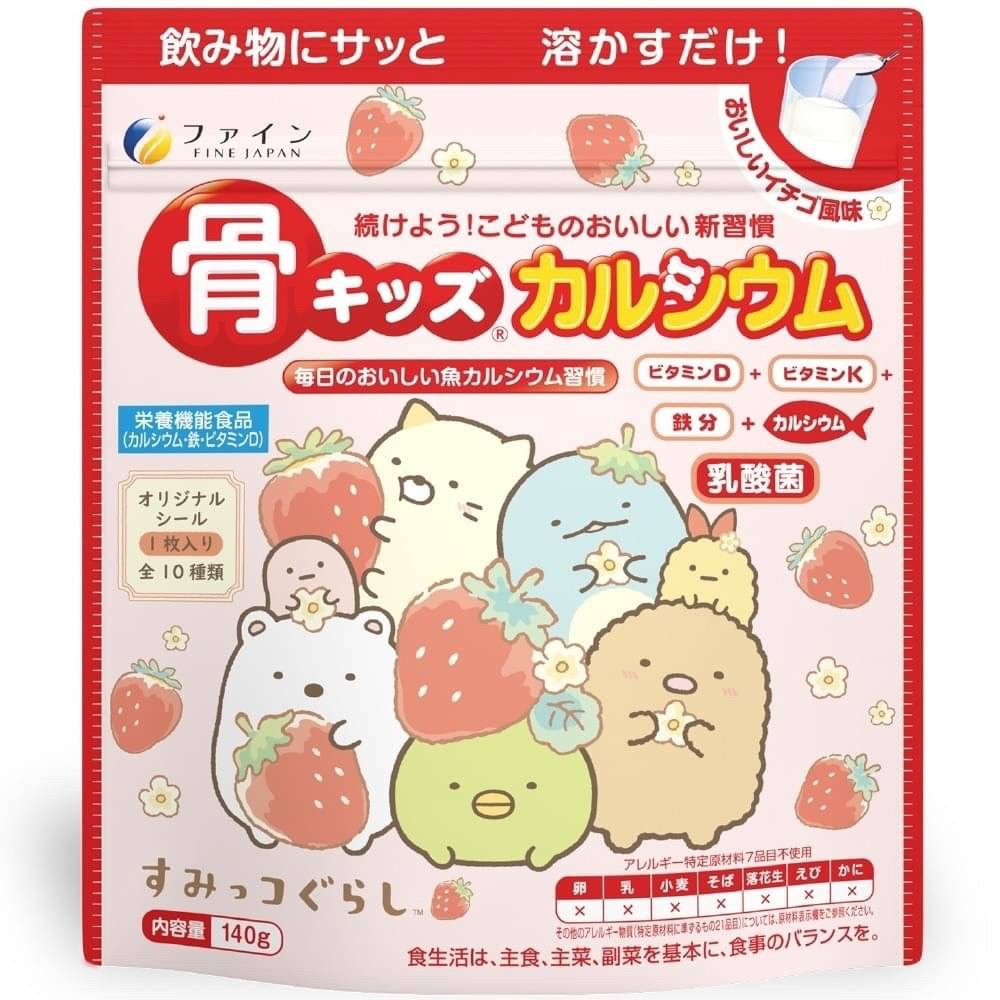 日本 🇯🇵Fine Japan 優之源 強建骨骼鈣粉 140g