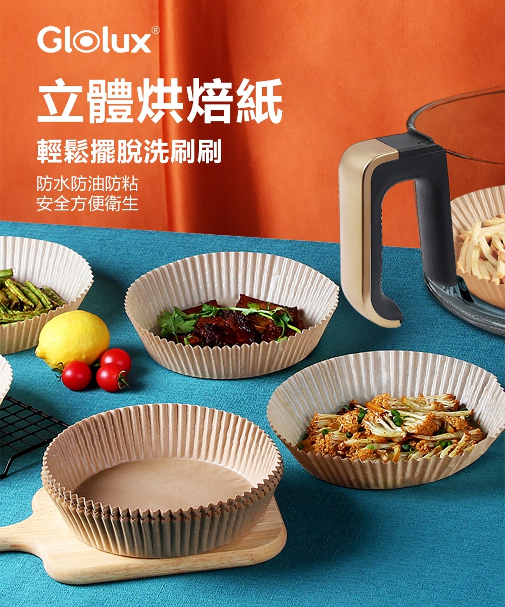 ?安心享用美食無負擔?16cm立體烘焙紙-棕色(一包50入)【一組六包】