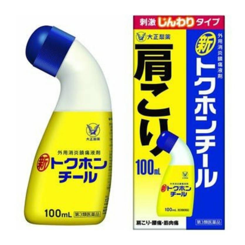 【日本 大正製藥肌肉酸痛鎮痛液100ml】