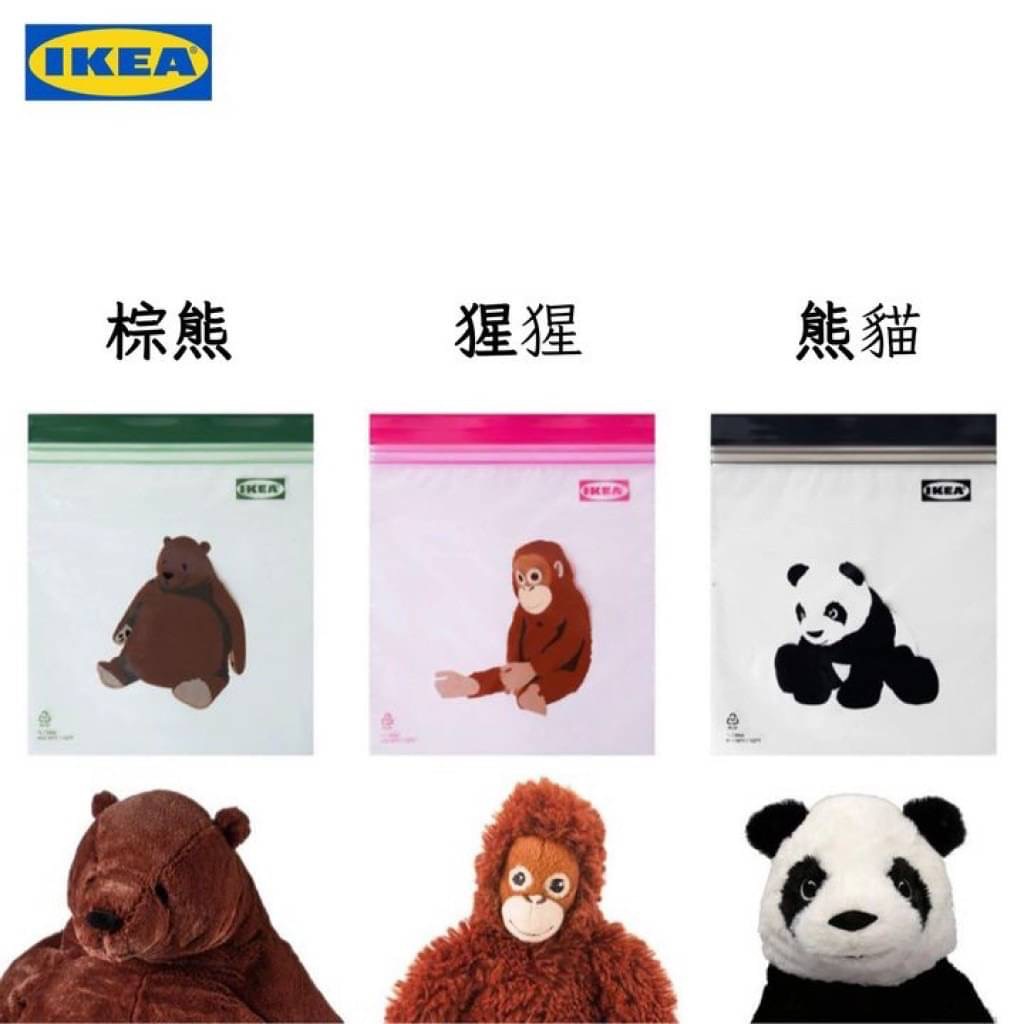 日本涉谷IKEA限定動物夾鏈袋25袋