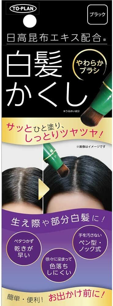 日本製日高昆布白髮染 20g