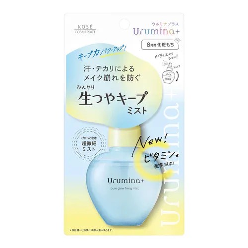 624589日本🇯🇵KOSE Urumina+ 生潤光感定妝噴霧70ml