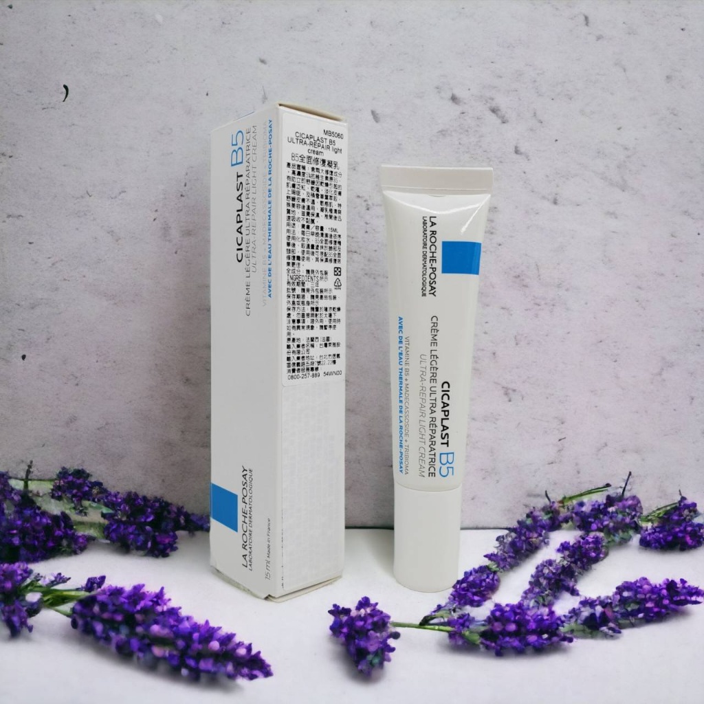 理膚寶水 B5全面修護凝乳 15ml《一組兩條》