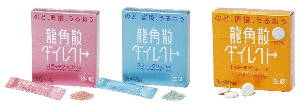 日本龍角散隨身包 16入(薄荷/水蜜桃/芒果)