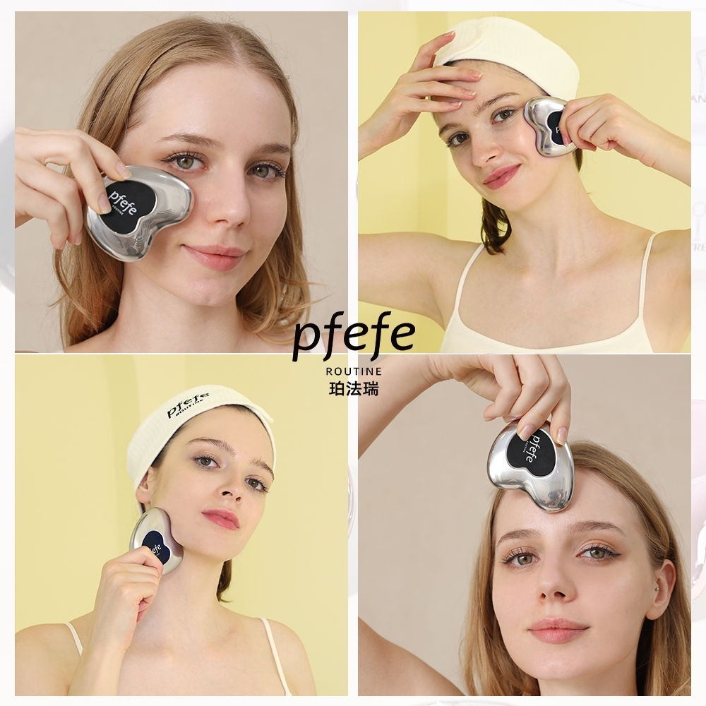 正品 Pfefe 美膚冰凍按摩刮痧板【不銹鋼經典款】