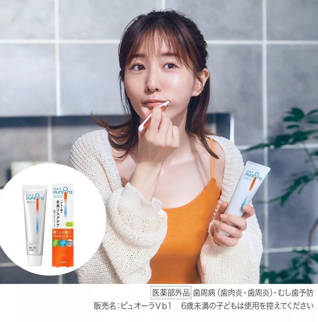 日本PureOra36500 藥用多功能牙膏85 克