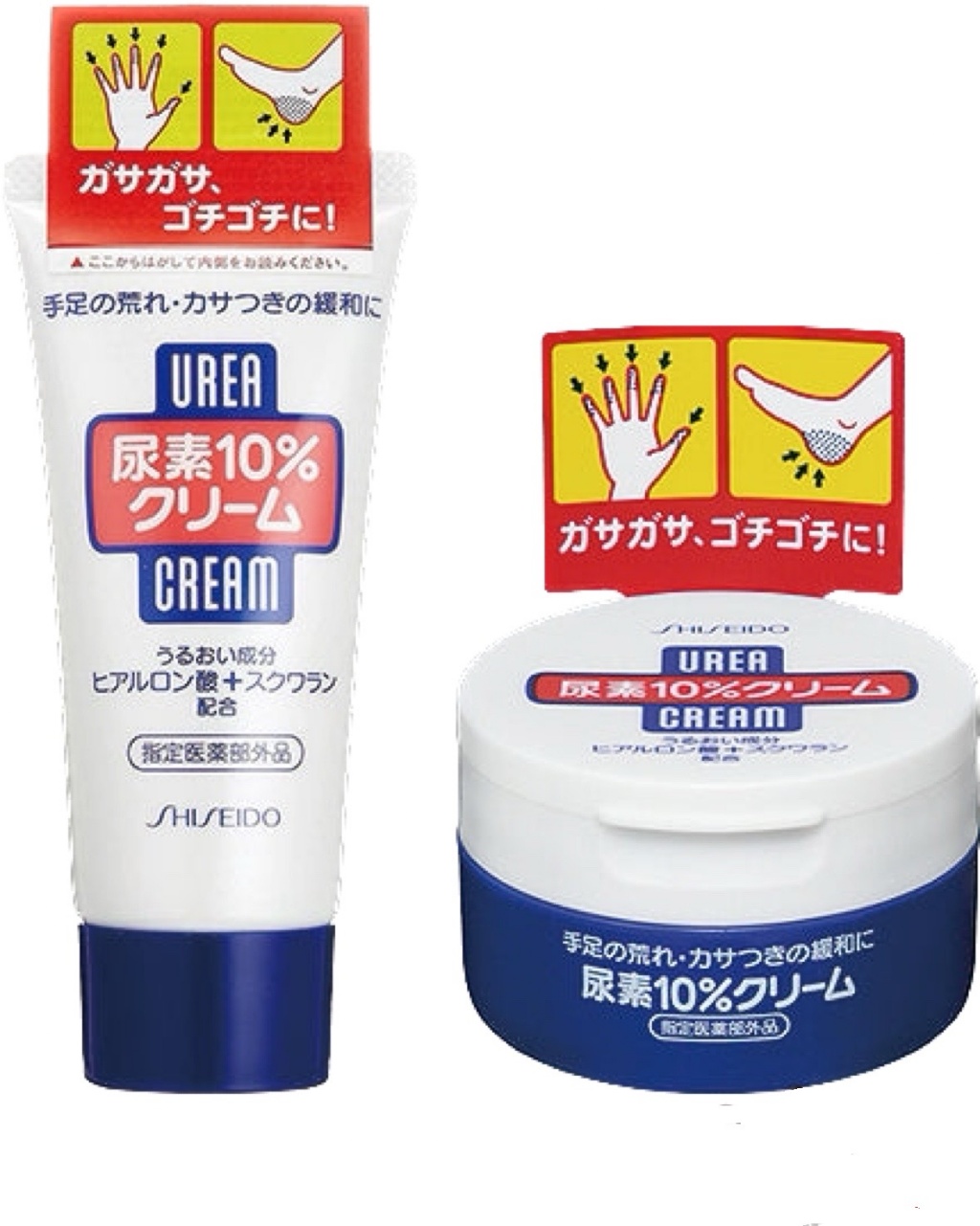 日本Shiseido/資生堂 尿素10%角質軟化護手霜