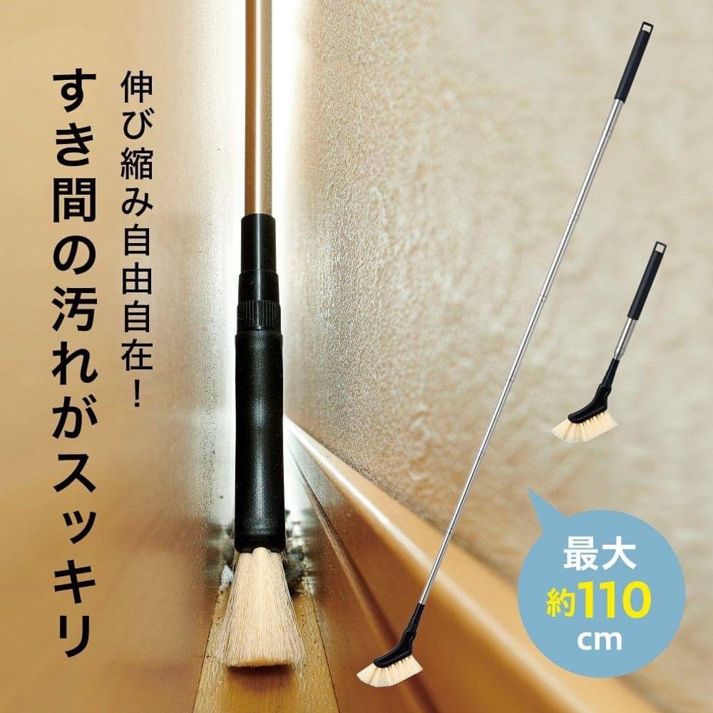 日本🇯🇵Avivare 伸縮式神奇夾縫清潔刷