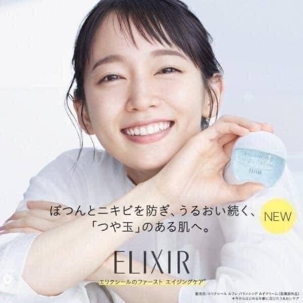 日本🇯🇵限定資生堂ELIXIR Balancing 水油平衡美白水霧霜 60g