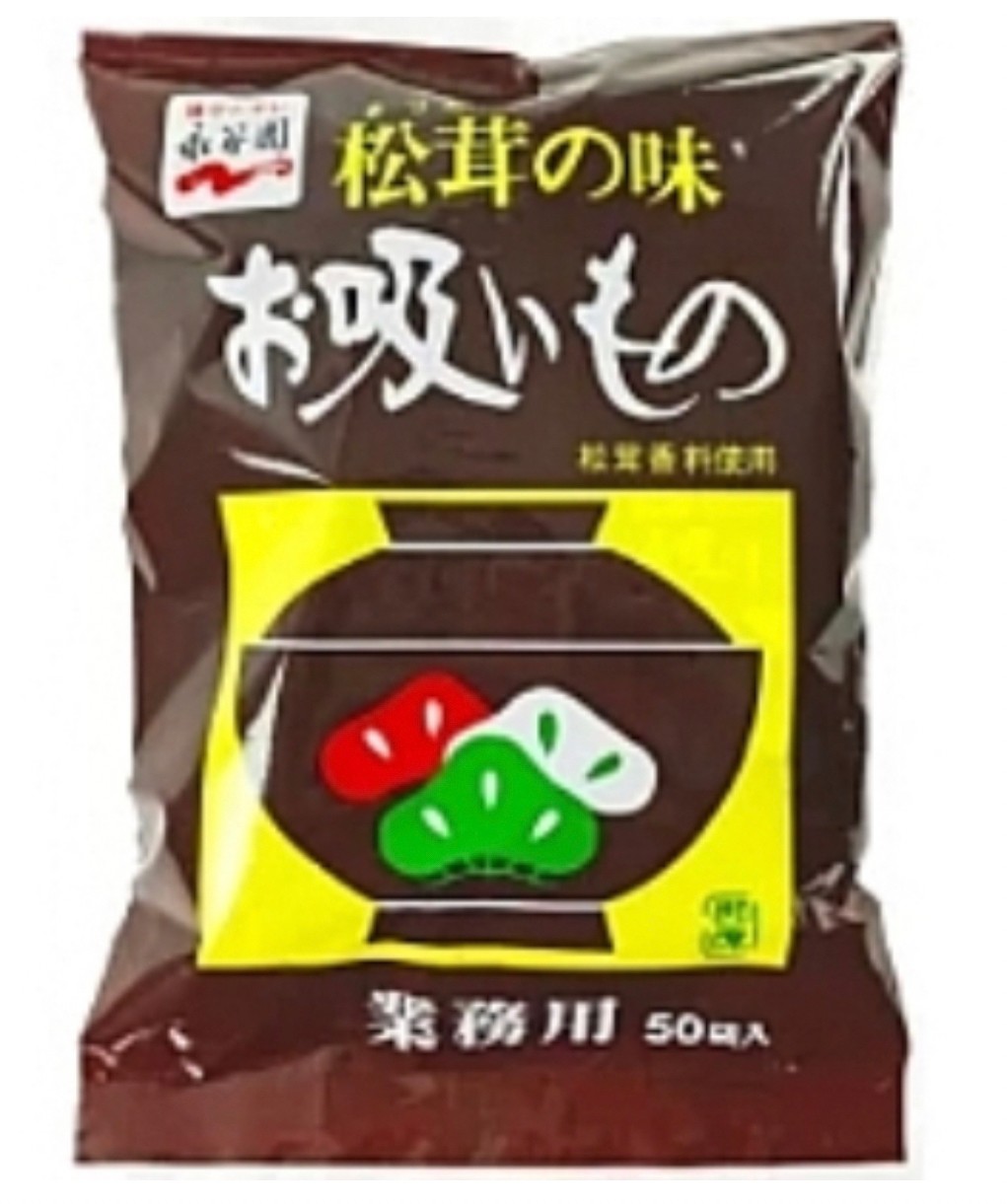 日本🇯🇵好市多限定永谷園松茸湯50入