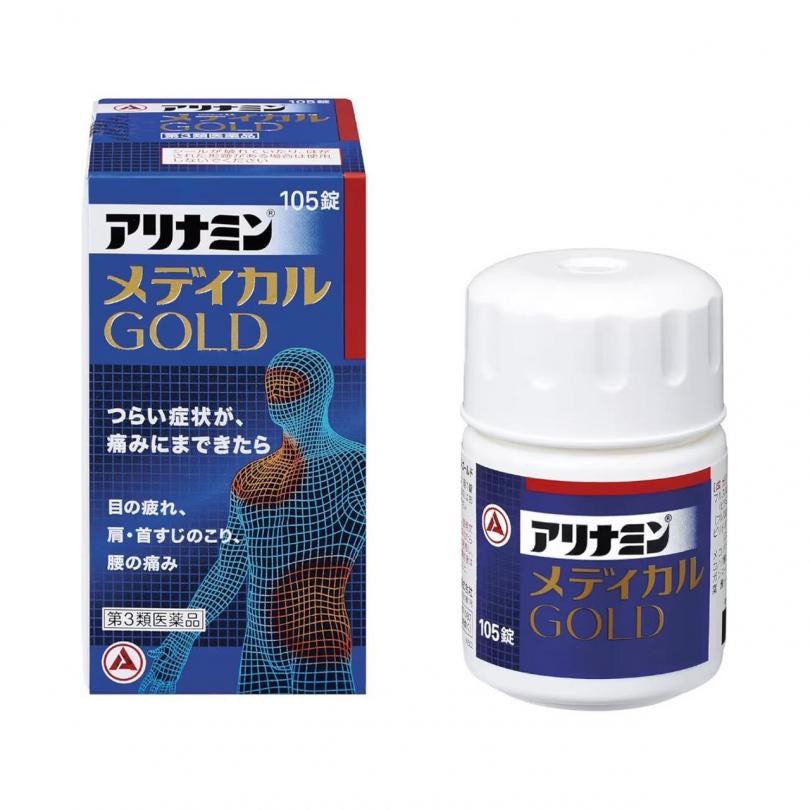 日本直送✈️合力他命 EX GOLD 日本境內頂級版 105錠