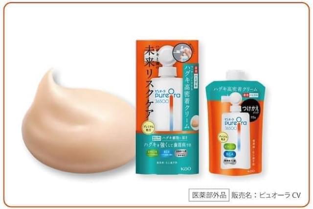 日本🇯🇵Pyuora 36500牙周病機能牙膏