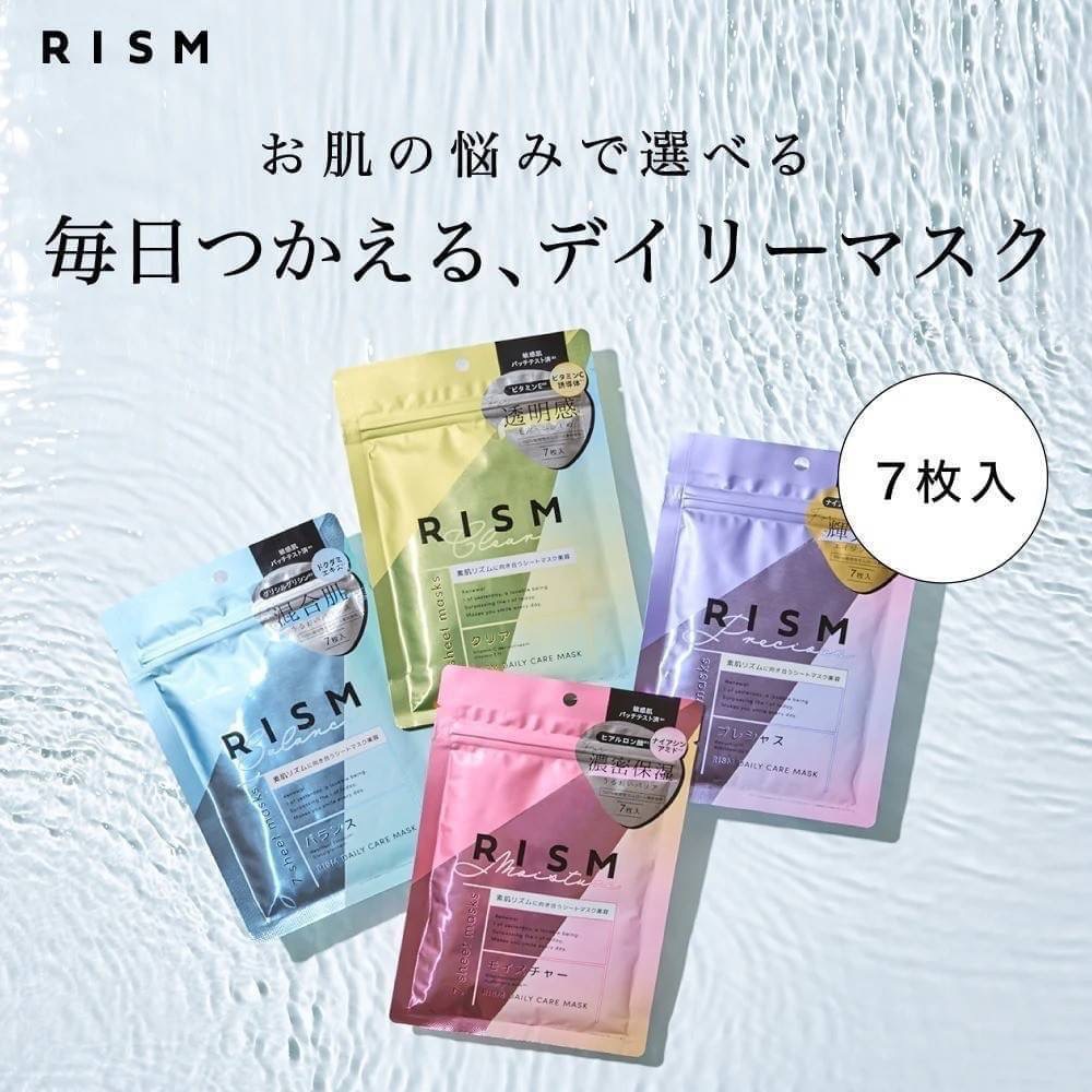 日本製-RISM DAILY CARE美肌面膜7入系列