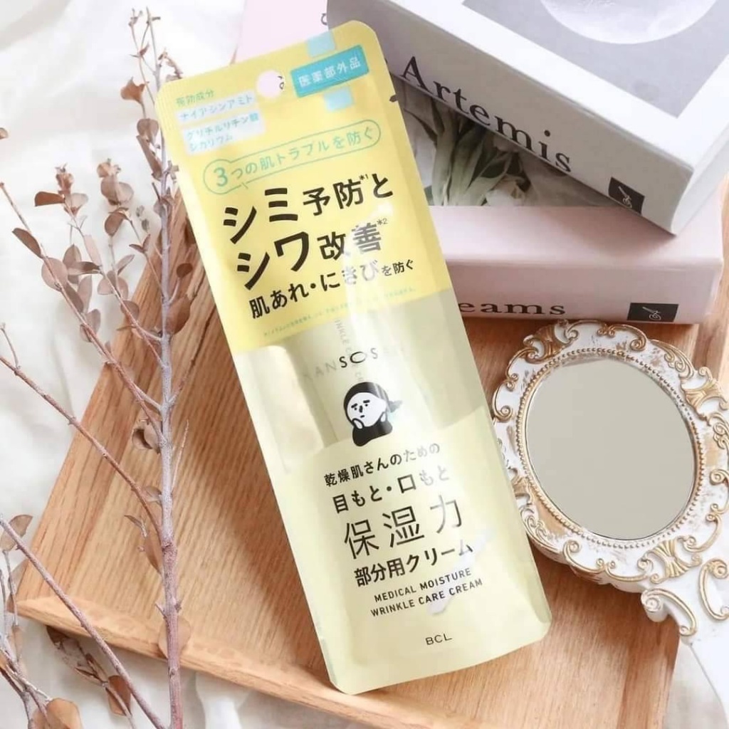 BCL 藥用抗皺護理霜 20g