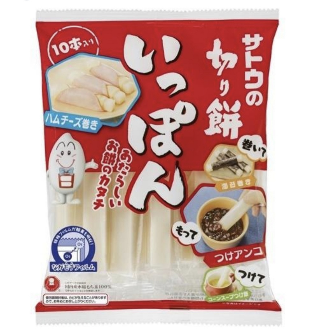 【日本🇯🇵佐藤條狀10本麻糬】