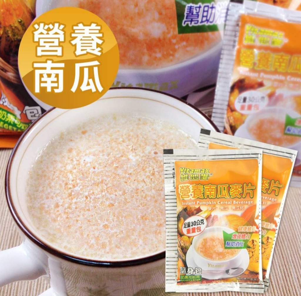 維他麥 營養南瓜麥片(15入/袋)
