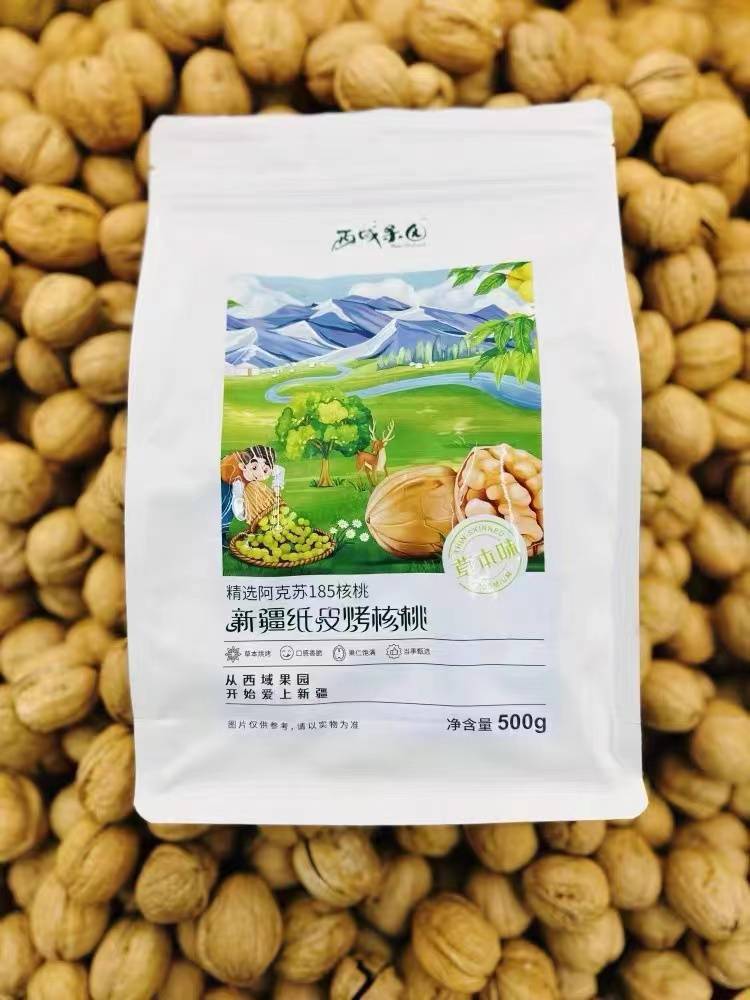 堅果之王［新疆紙皮核桃］500g