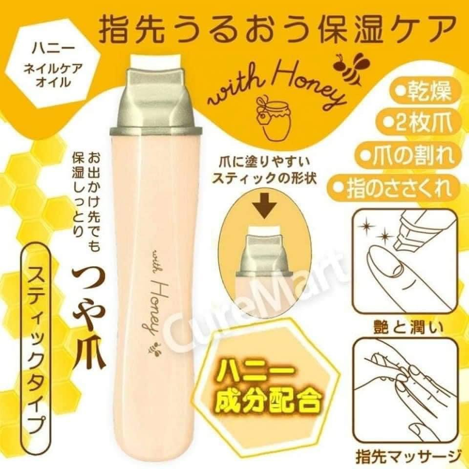 日本製 IKEMOTO 蜂蜜指甲護理油 3.2ml