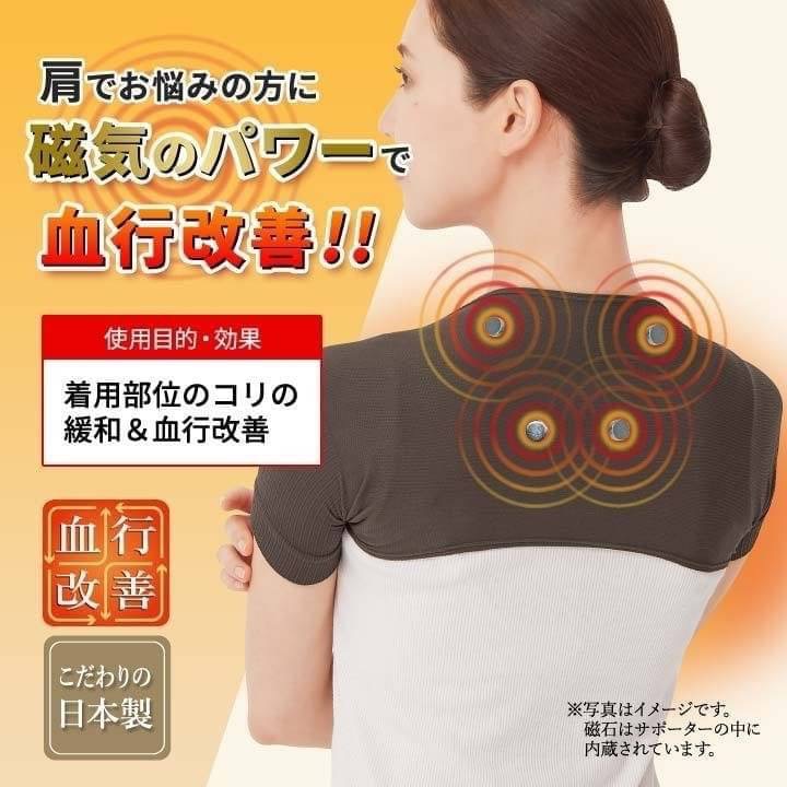 日本製 Cervin 血行改善 永久磁石 磁力肩頸小外套