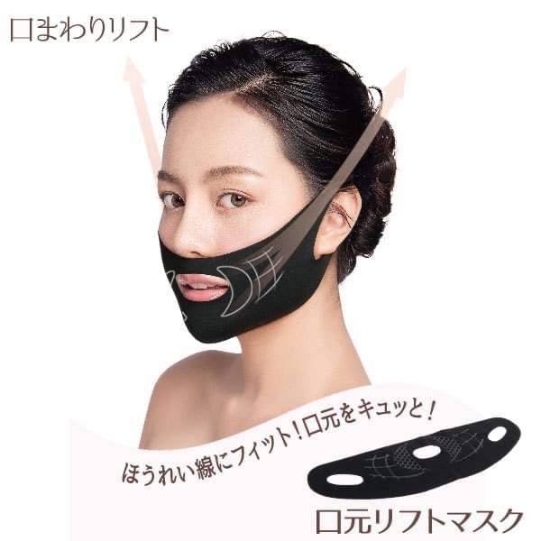 654015日本 Alphax 睡眠用小顏臉部拉提帶