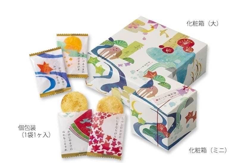 日本【小倉山莊】カルタ百人一首 系列