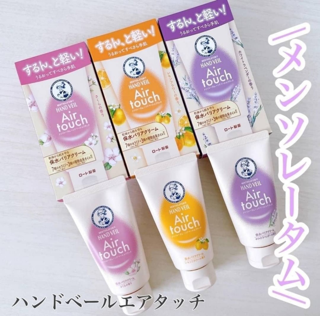 日本 ロート製薬 曼秀雷敦 HAND VEIL Air touch 空氣觸感護手霜 50g