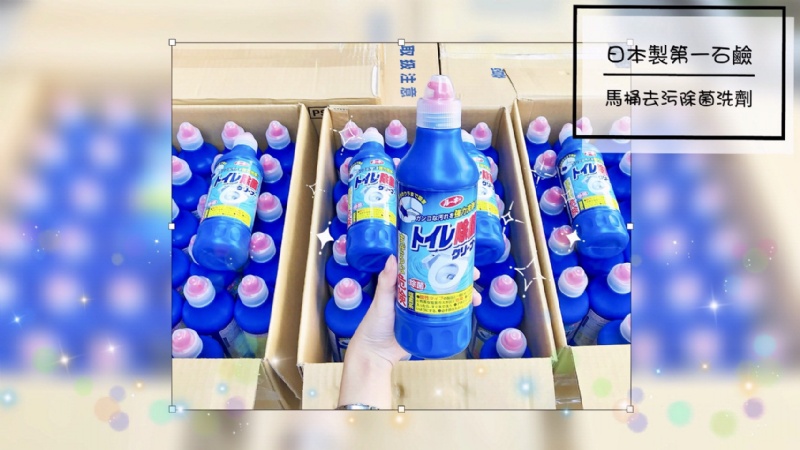 日本製第一石鹼馬桶去污除菌洗劑 500ml[一組2瓶]