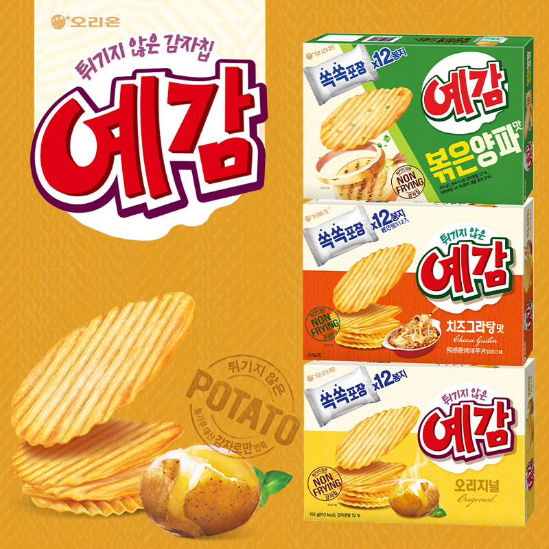 韓國 好麗友預感香烤洋芋片系列《一組兩盒》