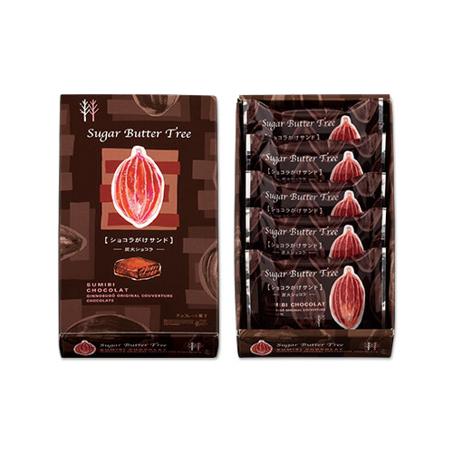日本砂糖樹糖奶油樹巧克力夾心木炭烤巧克力