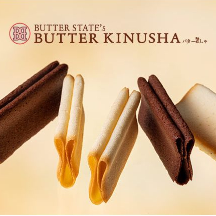 日本Butter Kinusha貓舌餅乾薄片