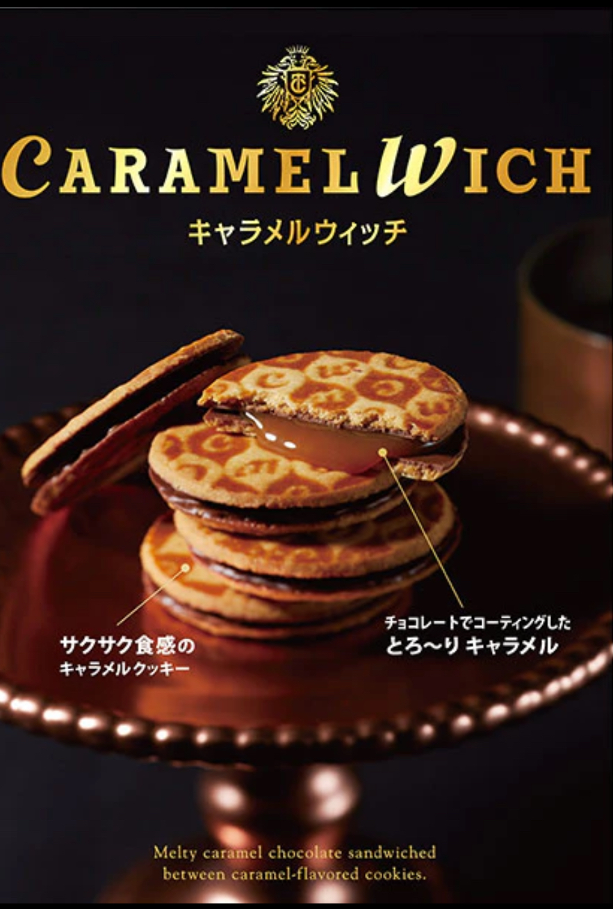 日本 CARAMEL WICH 焦糖巧克力餅乾