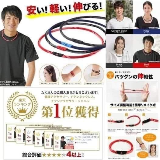 ★PHITEN銀谷★RAKUWA超輕量 液化鈦運動項圈－50cm