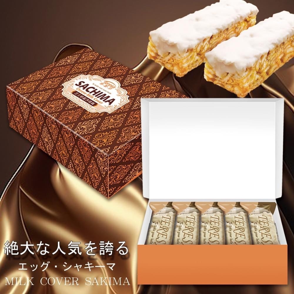 ?甜點中的愛x仕-芝士奶蓋沙琪瑪(10入/盒)?